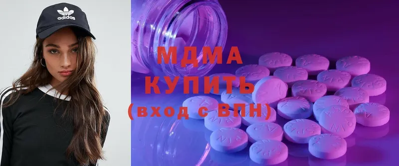 МДМА Molly  MEGA ссылки  Лахденпохья 